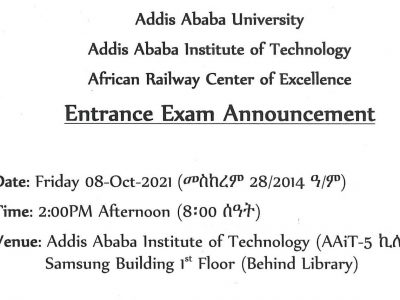 Entrance Exam Announcement